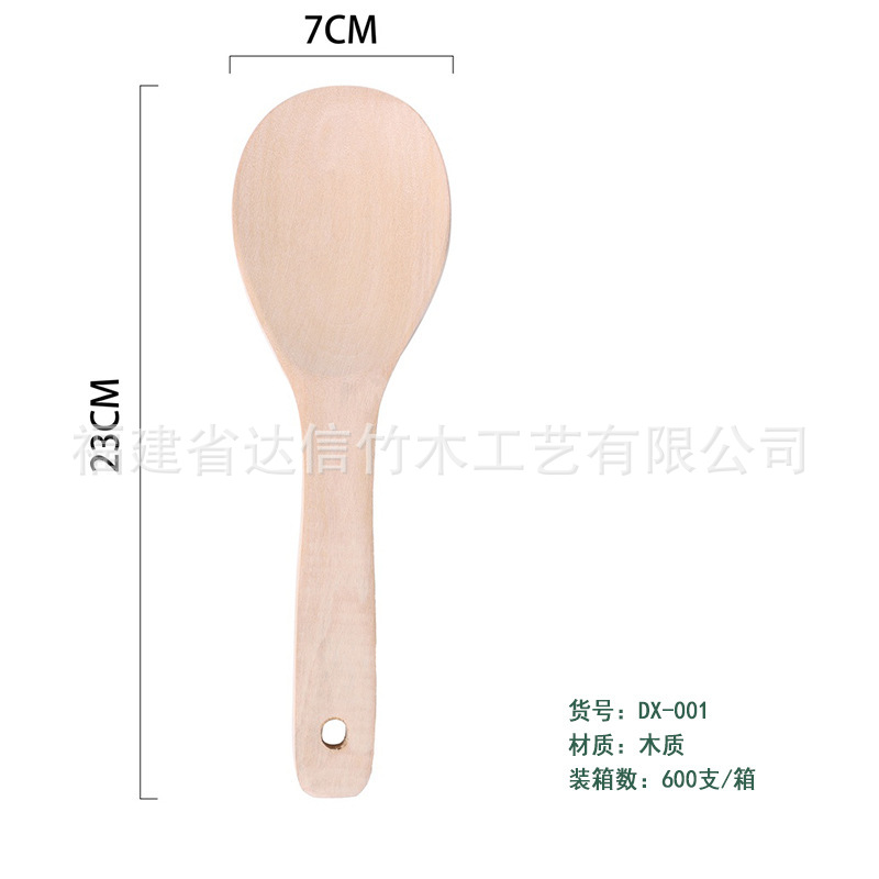 Espátula de madera de mango largo, pala de madera doméstica, sartén antiadherente, pala de madera, cocina, cocina, cocina, pala de madera, cuchara de arroz image 10