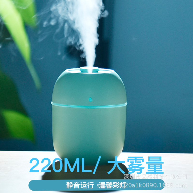 USB喷雾加湿器办公室卧室家用桌面迷你小型香薰空气补水静音|undefined
