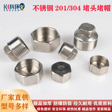 304���P䓹�ñ��z���^�Ƚz��ñ�Ӻ����^4��6��1���ñ�^ˮ�ܹܼ�