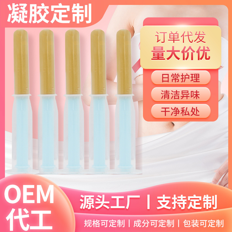 ヤクザゲル秘密保養私処看護婦人科ゲル植物成分源工場卸売り|undefined