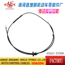 65621-ET000���T���x�Ͼ��x܇���C�w���]�侀���侀���Q