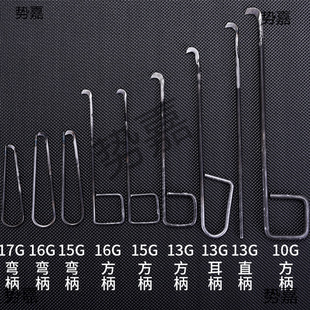 Wholesale Swallow Brand Knotting Knife Spinning 10G13G15G16G Textile Factory Cutting Yarn Hook Knife Hook Knife