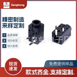 船型开关;音视频插座;按钮开关