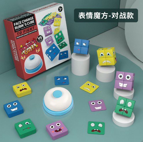 Face-changing Rubik's Cube interactive smiling face wooden puzzle battle PK building block matching children's table game toy cross-border hot sale
