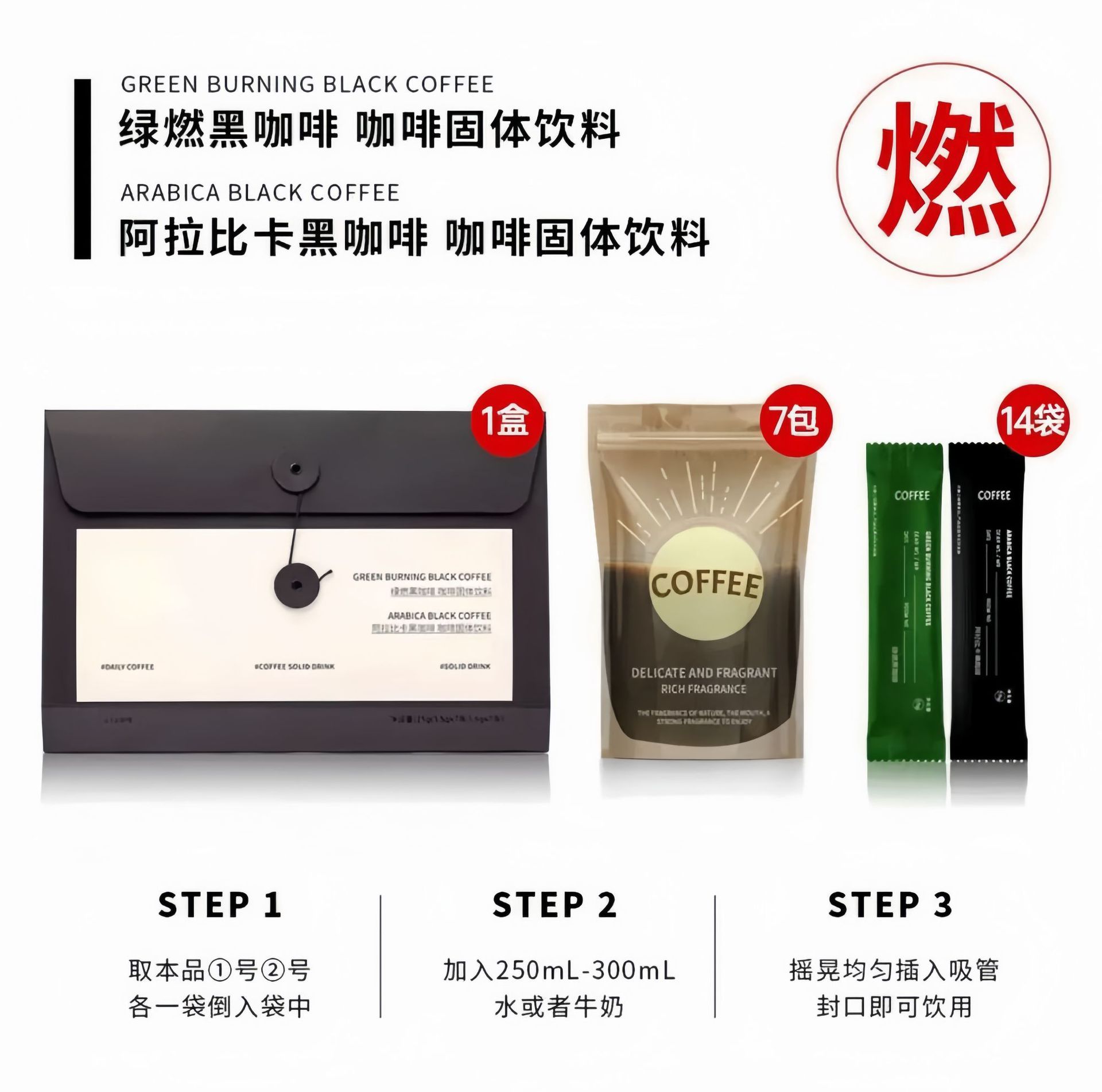 Daily Envelope Instant Black Coffee Arabica with Ceylon Cinnamon and Green Coffee 21g 14 Sticks Sugar Included specifications