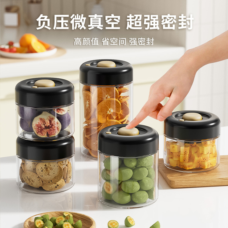 咖啡豆储物罐抽真空密封罐防潮玻璃陈皮奶粉储存罐茶叶收纳储物罐|undefined