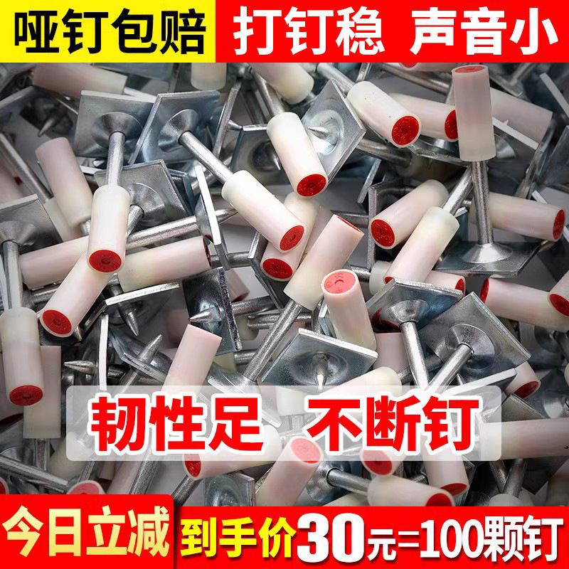 Ceiling-Mounted Nail Gun for Concrete Walls, Mini Round Shape