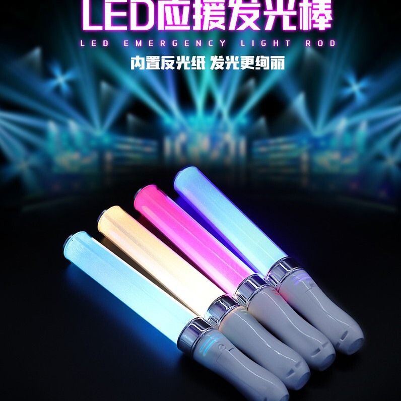 演唱会应援荧光棒LED15色一次性发光棒同步变色粉丝应援互动道具|undefined