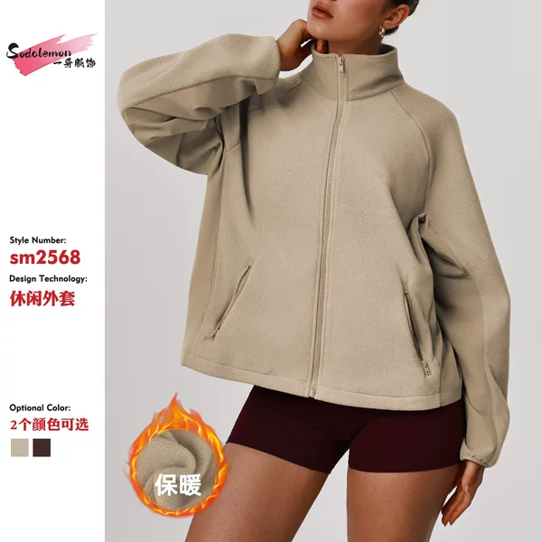 Cross-Border New Style Warm Loose Fleece Casual Jacket for Women, Autumn and Winter Thickened Stand-Up Collar Cardigan Sports Sweatshirt Jacket