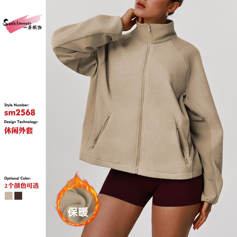 Cross-Border New Style Warm Loose Fleece Casual Jacket for Women, Autumn and Winter Thickened Stand-Up Collar Cardigan Sports Sweatshirt Jacket