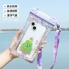 Mobile phone airbag waterproof bag-Love tree ordinary OPP bag