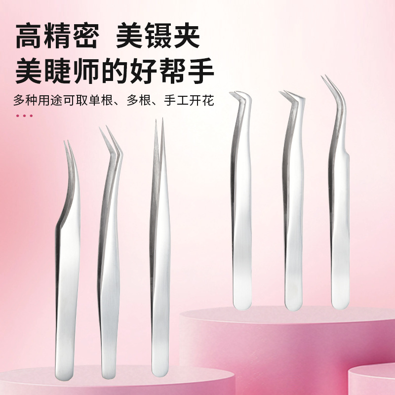 Stainless Steel Eyelash Extension Tweezers, False Eyelash Applicator, Eyelash Curler, Golden Feather Clip, Beauty Manufacturer Wholesale