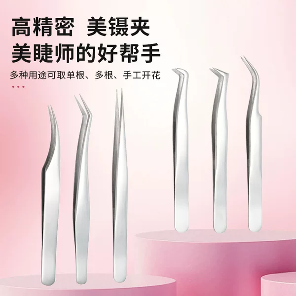 Stainless Steel Eyelash Extension Tweezers, False Eyelash Applicator, Eyelash Curler, Golden Feather Clip, Beauty Manufacturer Wholesale