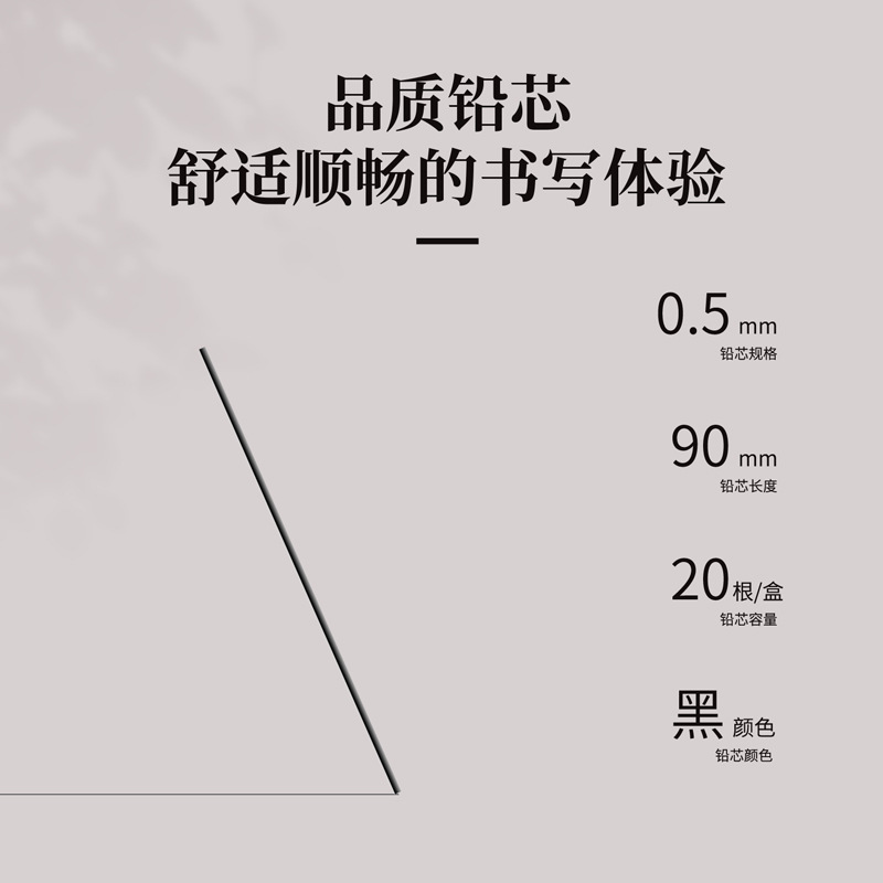 有力自動芯2B学生児童活動鉛ペン芯学習文房具用品9cm押し鉛筆芯|undefined