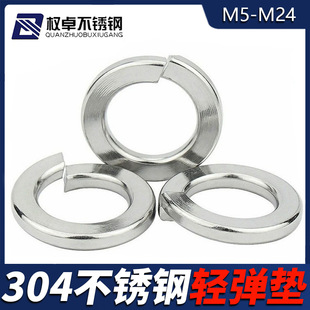 304���P��p�͏��|����M2-M16 ���ɉ|ȦGB859