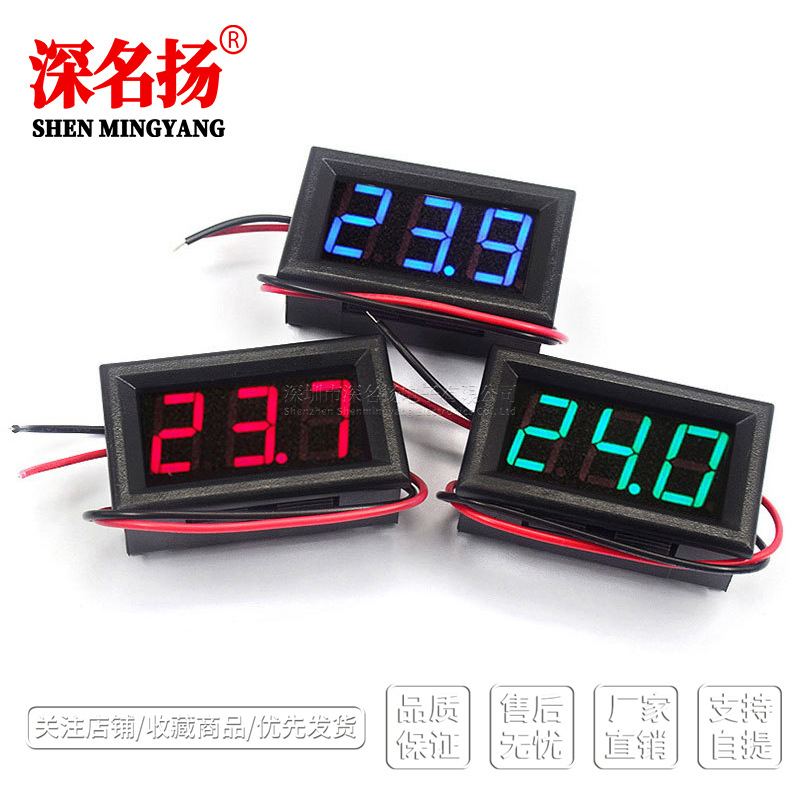 LED数显二线交流电压表头 AC220V市电380V工业70V~500V家用电压表