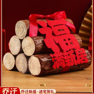 Housewarming New House Firewood Ornaments Arrangement Decorative Supplies Firewood Enjoyment Gift Encyclopedia of House Moving Ceremony
