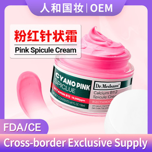 Korean Pink Needle-Shaped Cream Eye Anti-Wrinkle Lightening Dark Circles Bone Needle Micro-Needle Cream Spicule Cream