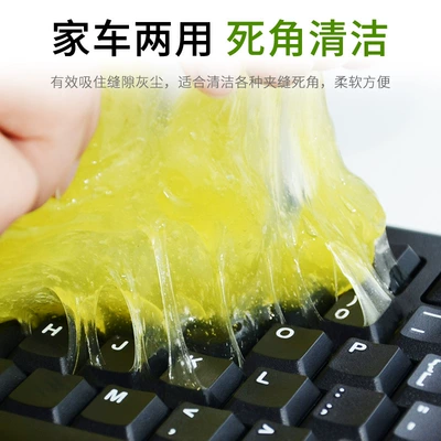 Təmizləyici gel: glue dust car supplies Dust