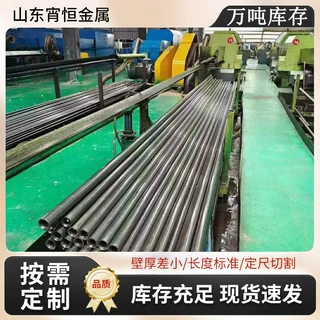 GCR15精密钢管厂家轴承钢管精密无缝钢管 轴承钢20#45#可定做