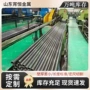 可定做无缝精密gcr15钢管