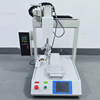 automatic Soldering machine electrical machinery motor Circuit board automatic Tin solder Welding wire direct deal