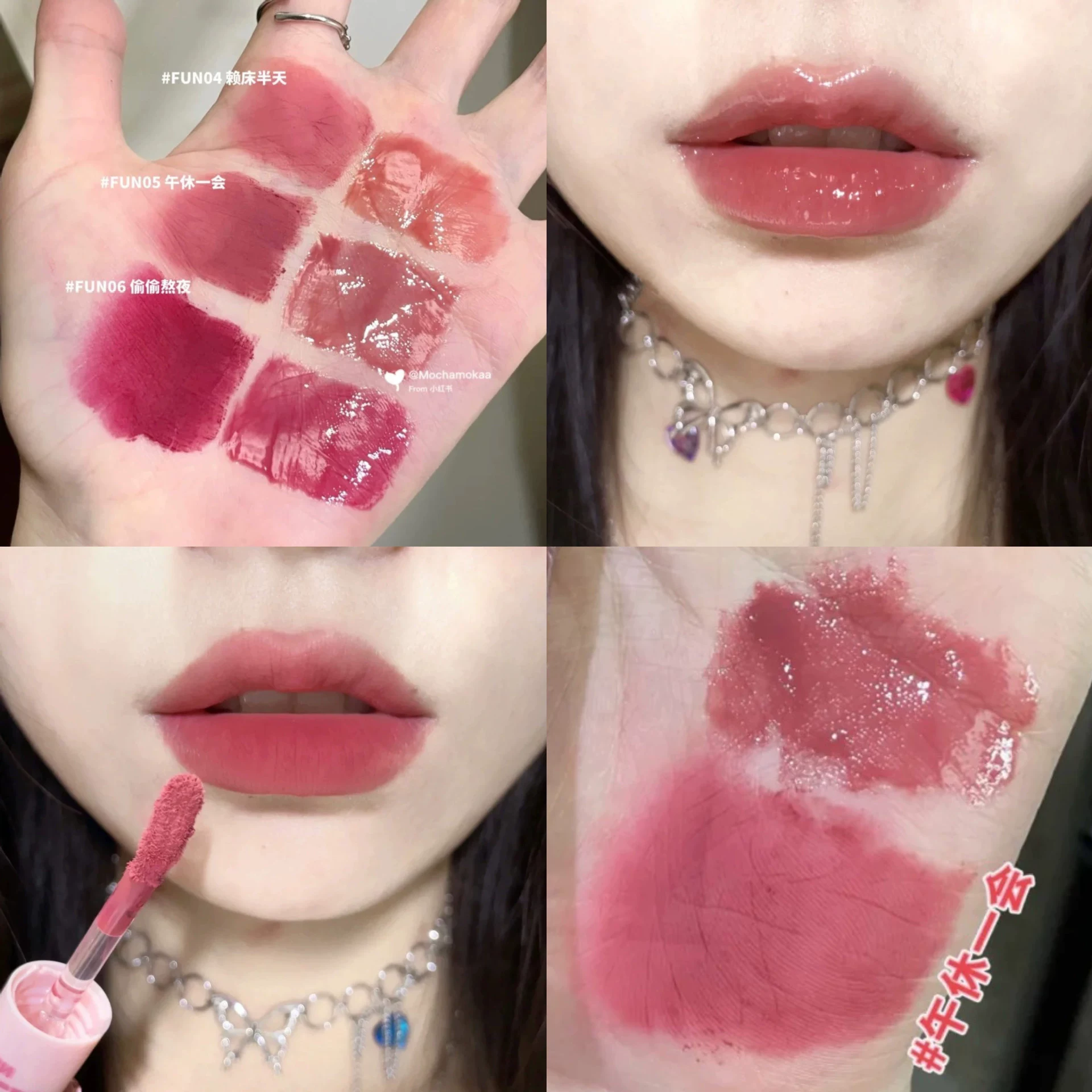Double-sided matte lip gloss, lip balm, universal lipstick