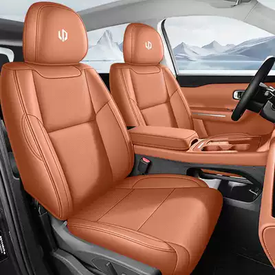 2027 Leapmotor C10 special seat cushion, fully enclosed, all-season, perforated leather, breathable, and wear-resistant car seat cover (Modelə uyğun (Original) oturacaq örtükləri) - crimson-orange-standard-edition-front-row-fully-covered-rear-row-partially-covered