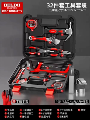 Repair kit – Tool Set, Home Repair, Water - delixi-electric-32-piece-set-commonly-used-for-home-decoration