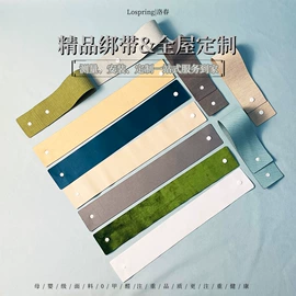 布艺窗帘;布艺窗纱;成品窗帘