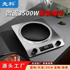 电风扇;家用电炸锅;电饭煲/锅