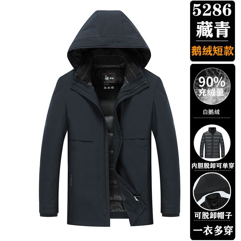 XFS5089 네이비블루 [구스다운 쇼트스타일]