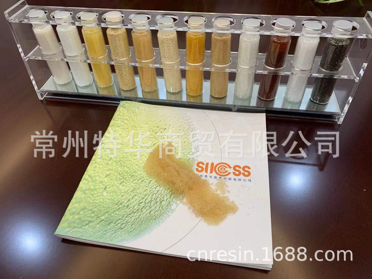 CDC-9树脂离子高效耐高温高纯度反渗透