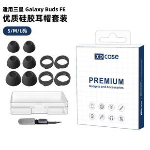 �m������� Galaxy Buds FE 3���u ���z��Q��ñ�������b S/M/L�a