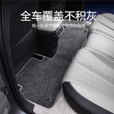 Modelə uyğun ayaqaltı | mat, car floor mats, full-package