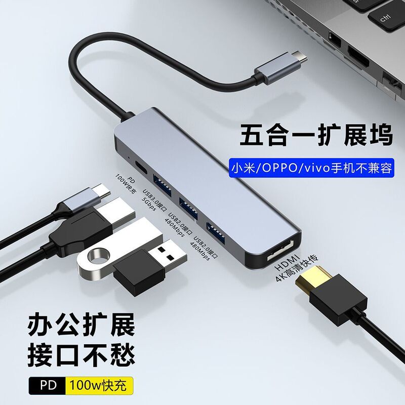 Expansion dock typec to hdmi multi-function usb3.0 extender typec docking station computer monitor PD fast