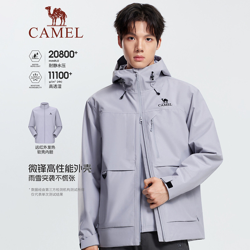 [Softshell Liner] Camel Waterproof Jacket for Men, 3-in-1 Basalt Far-Infrared Heating Outer Shell, Mountaineering Jacket for Women