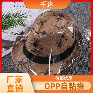 ǧ�_ opp���� �ߜ؟��� ͸����ڷ��b���b��18�z��