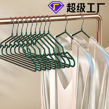 无痕衣架浸塑防滑加粗款衣服架衣服撑子宿舍凉衣架成人婴儿衣挂