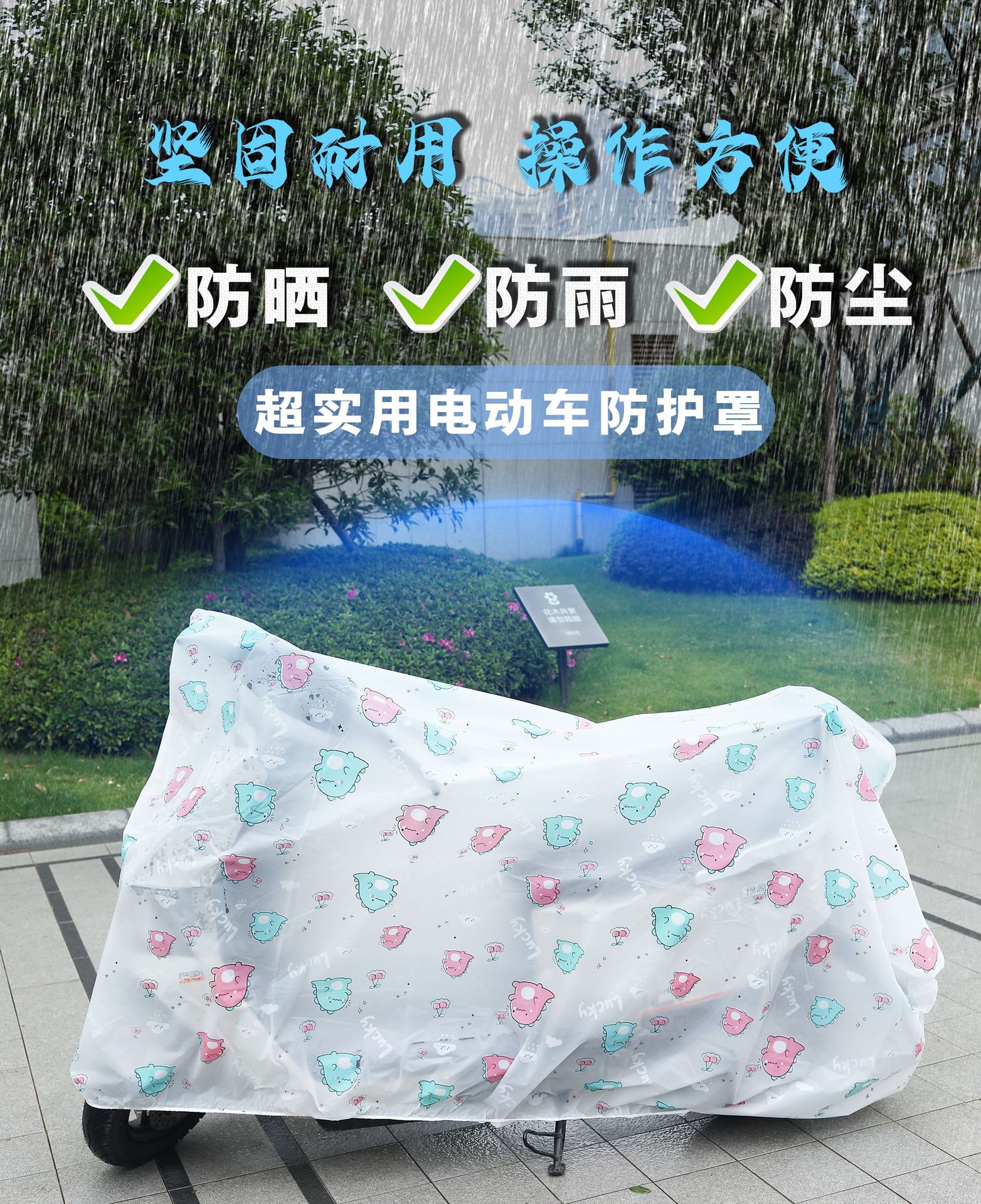 首图