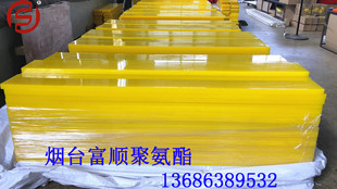 Ziun Produces High Wear-resistant Polyurethane Scraper, Scraper, Car Window Defrosting Scraper, Coal Scraper