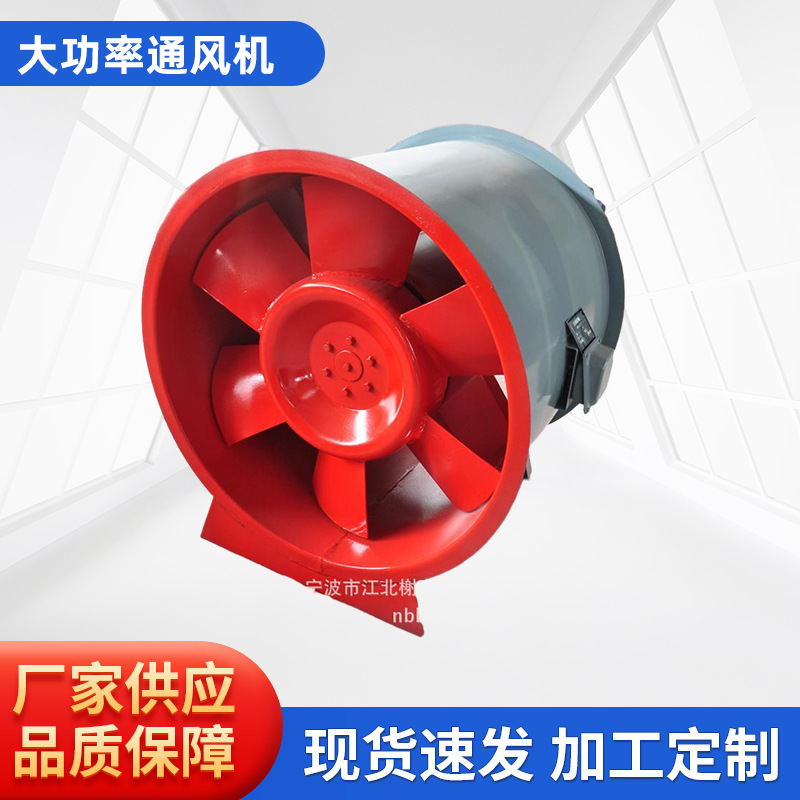 大功率通风机 通风效果明显 功率大小 上门设计免费安装