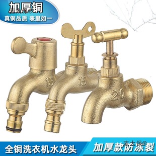 ȫ�~��ɫϴ�C������ʽ���_���_���i��ˮ��ˮ���^ˮ��4��6��̫��