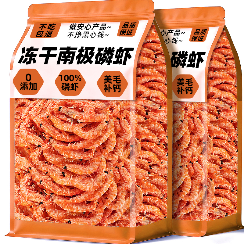 Freeze-dried Antarctic krill cat treats, dried fish for nutritional supplements, salt-free cat snacks for adult cats and kittens