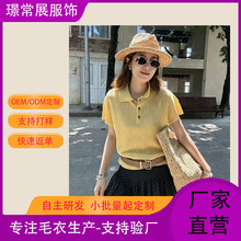 法式温柔风polo领宽松针织短袖女莱赛尔简约休闲坎肩套头上衣