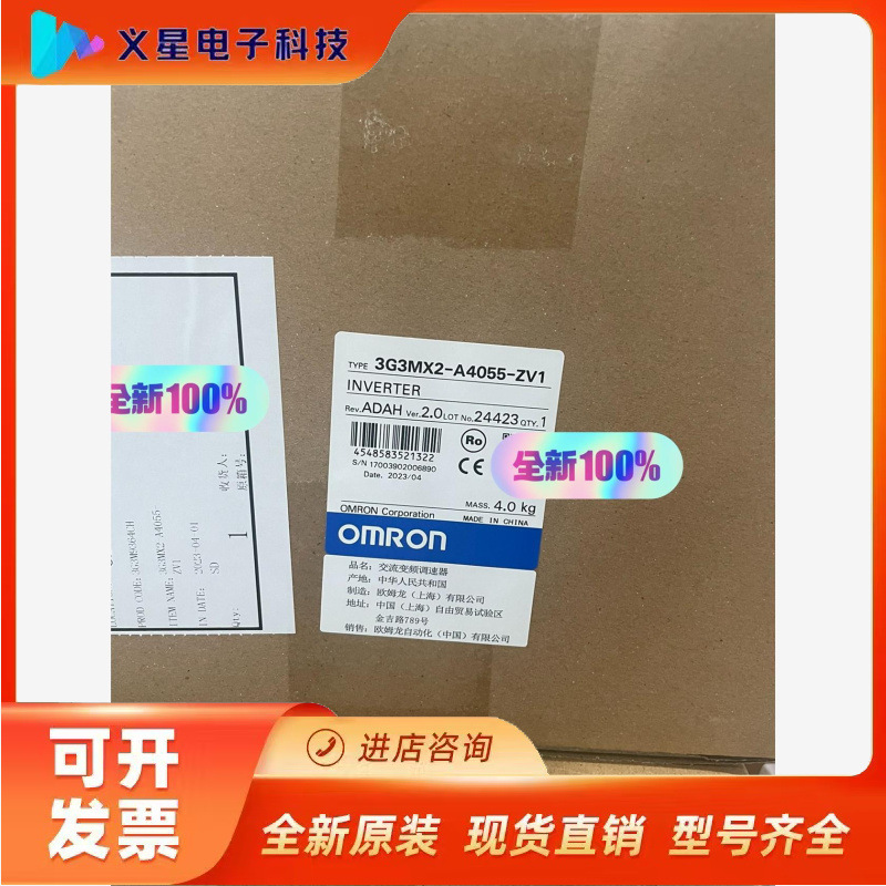 欧姆龙 3G3MX2-A4055-ZV1 全新全新 原装议价  核实库存