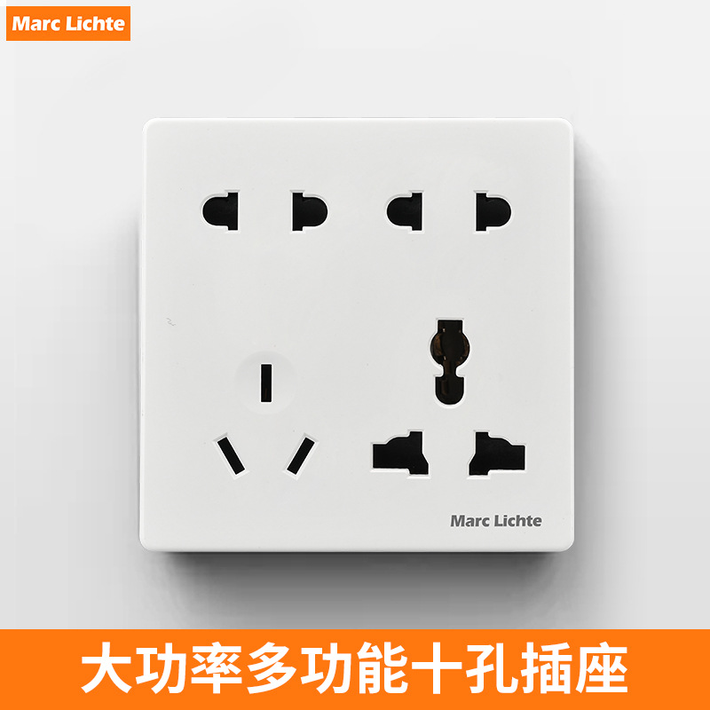 86型港式三孔十孔带万能插座二二三三插多孔10孔5孔13A面板