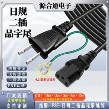 PSE�J�C���~��Ҏ�ɲ厧�ؾ��՘��Դ����X���CƷ��β������1.5M