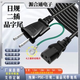 PSE�J�C���~��Ҏ�ɲ厧�ؾ��՘��Դ����X���CƷ��β������1.5M