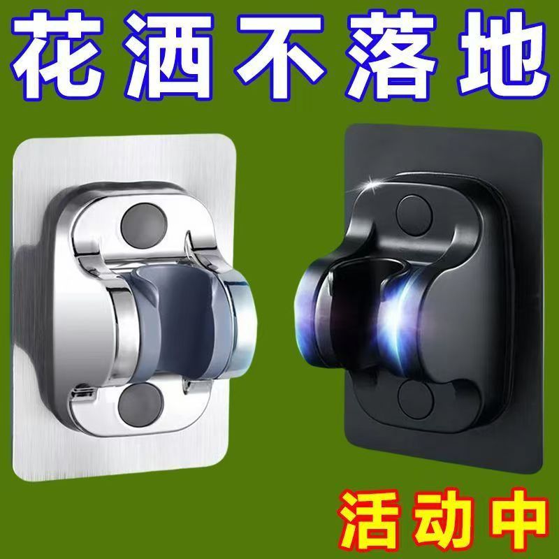 Non-drilling showerhead stand, bathroom rain shower, fixed hanging base for shower head, bathroom heater hook base details Picture